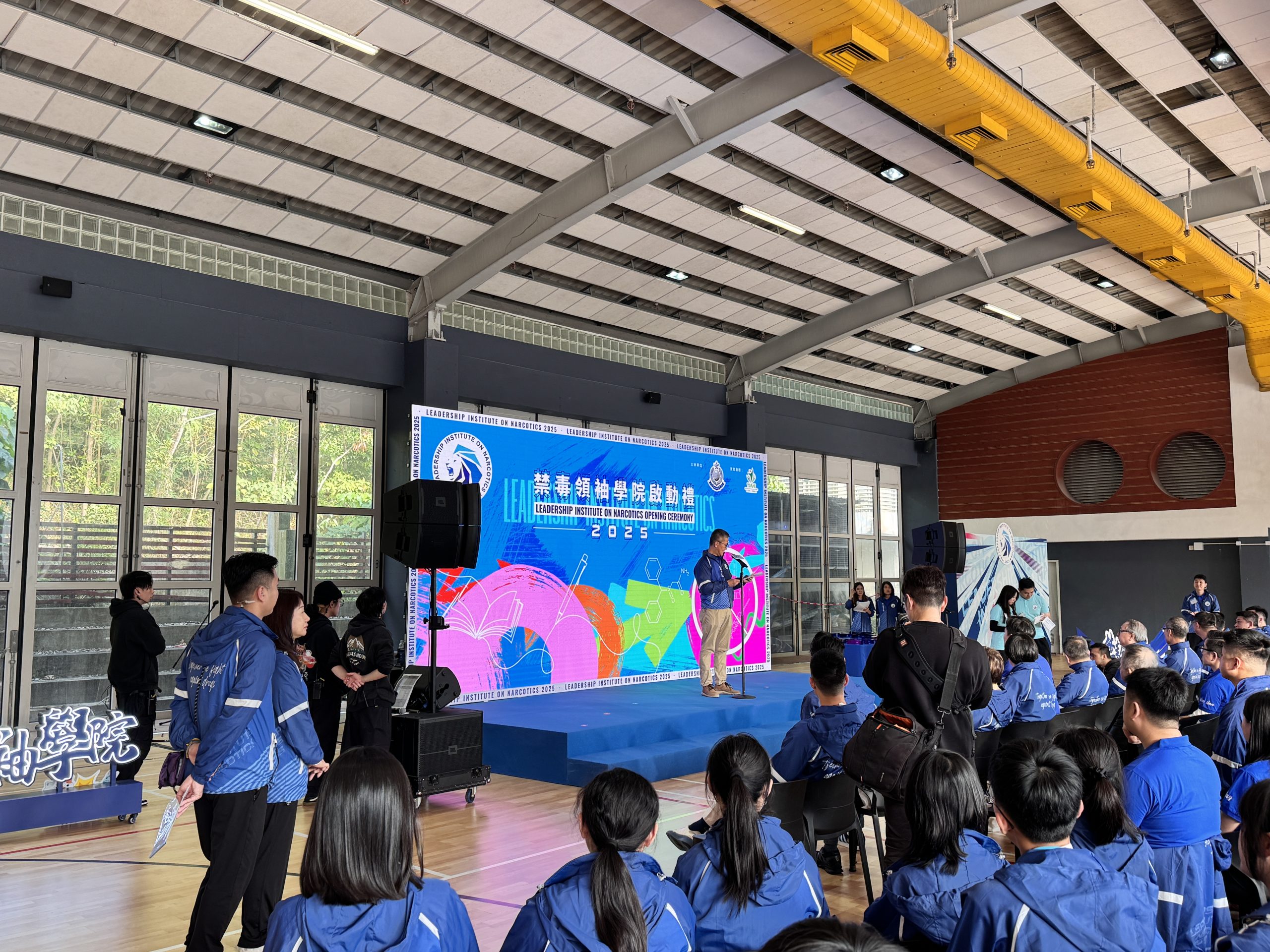 禁毒處禁毒學院啟動禮
